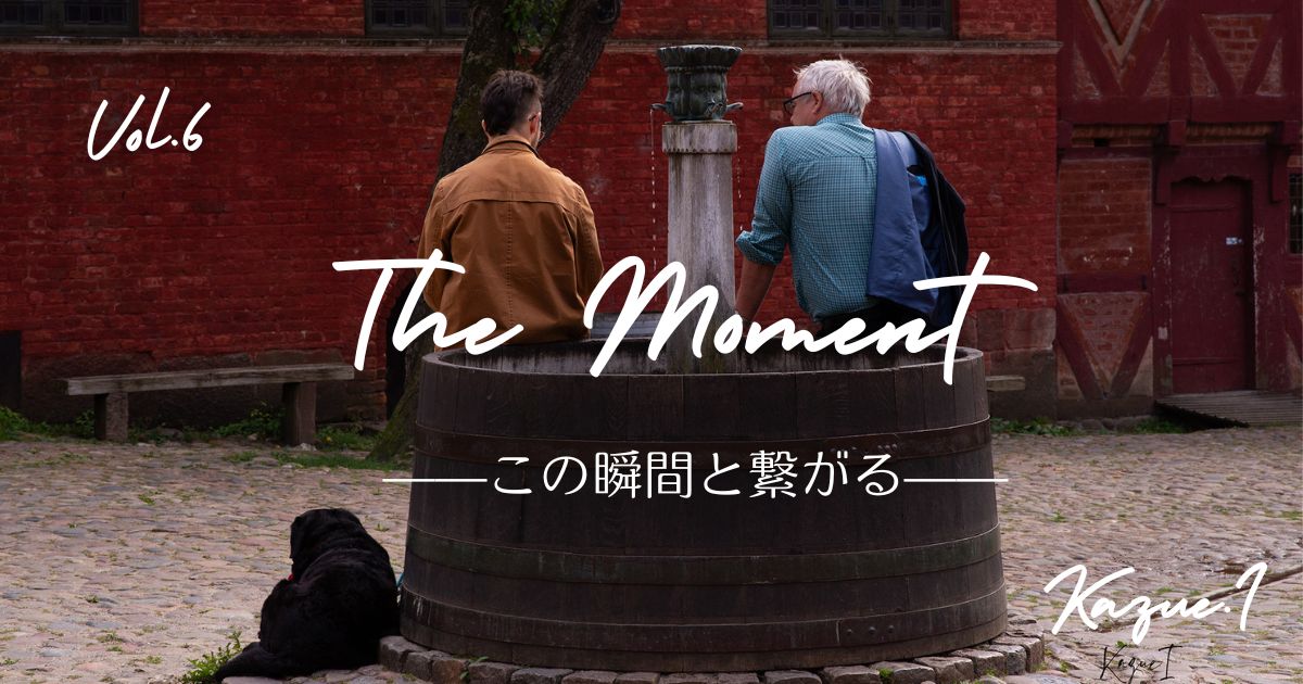 The Moment—この瞬間と繋がる—「うしろ姿」